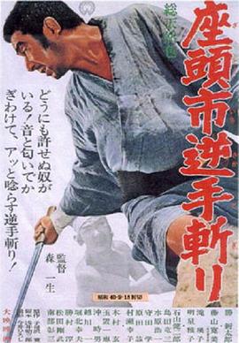 《阿 的白色内裤》海报