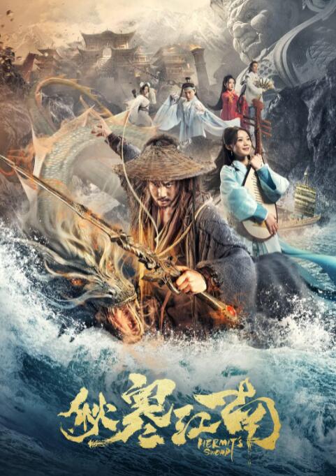 《十八年后的终极告白2.0》主视觉