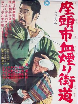《交换人生》海报